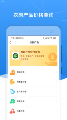 ҵĺںӱappعٷ2022 v0.2.15ͼ2