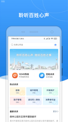 ҵĺںӱappعٷ2022 v0.2.15ͼ3