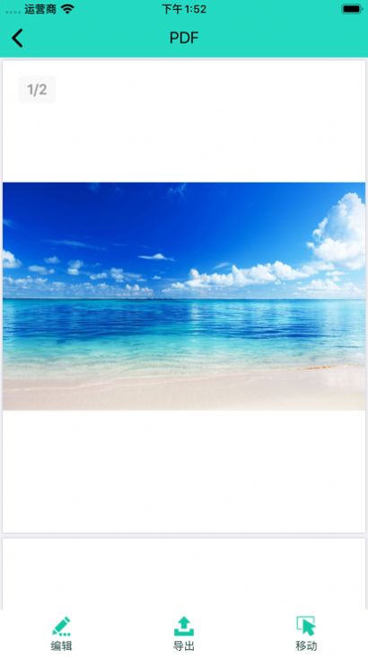 ɨĵapp׿ v1.0ͼ3