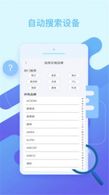 ܿյңappֻ v1.3.4ͼ1