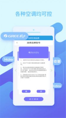 ܿյңappֻ v1.3.4ͼ2