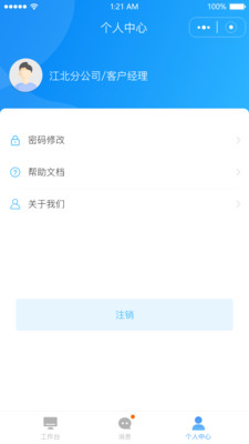 αƼ칫App° v1.0.5ͼ3