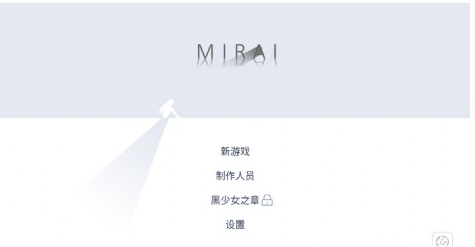 Mirai futureιٷ׿ v1.0.3ͼ1