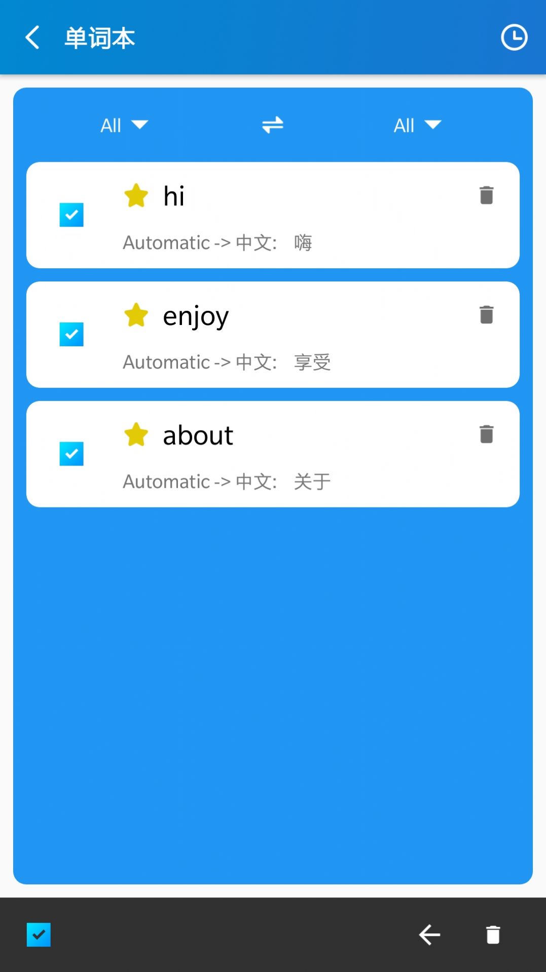 ʵ÷빤appٷ v1.0.6ͼ2