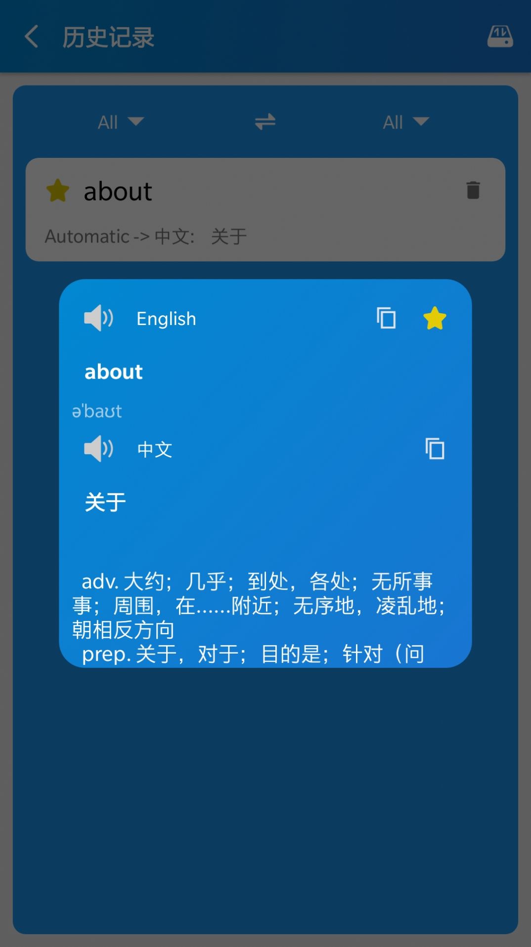 ʵ÷빤appٷ v1.0.6ͼ3