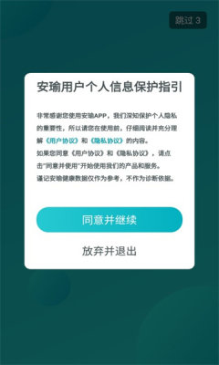 褽°APP v1.0.9ͼ2