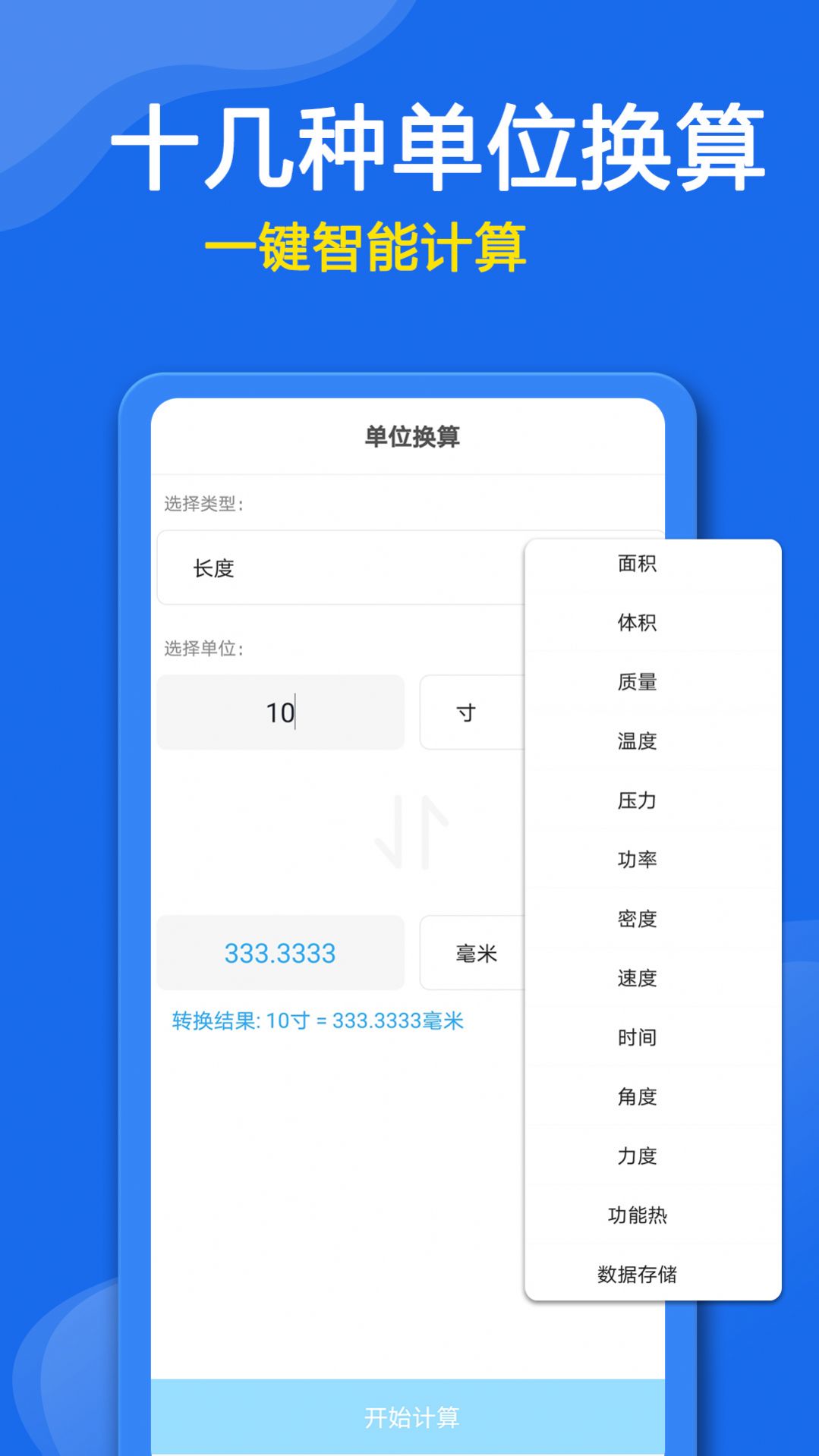 ңapp° v1.1.6ͼ3