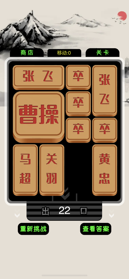 ȾϷiosƻ v1.0ͼ2