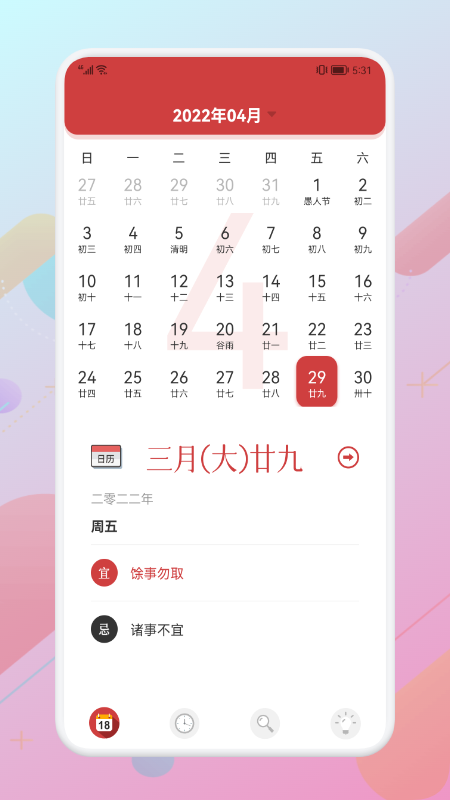 ѯappٷ v1.1ͼ3