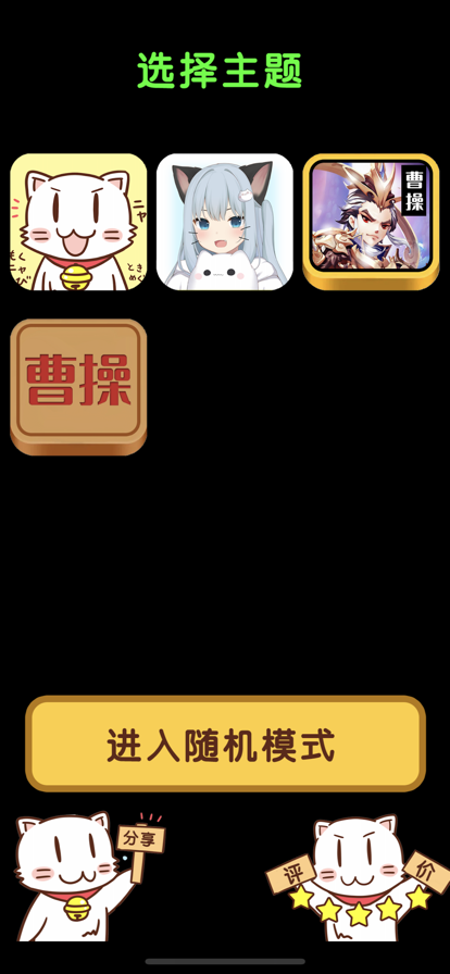 ȾϷiosƻ v1.0ͼ3