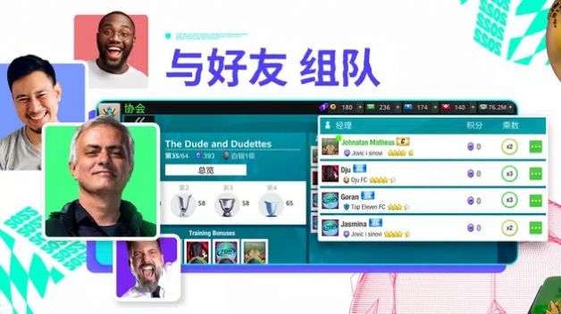 ʮһ2022Ϸٷʽ v22.15.1ͼ2