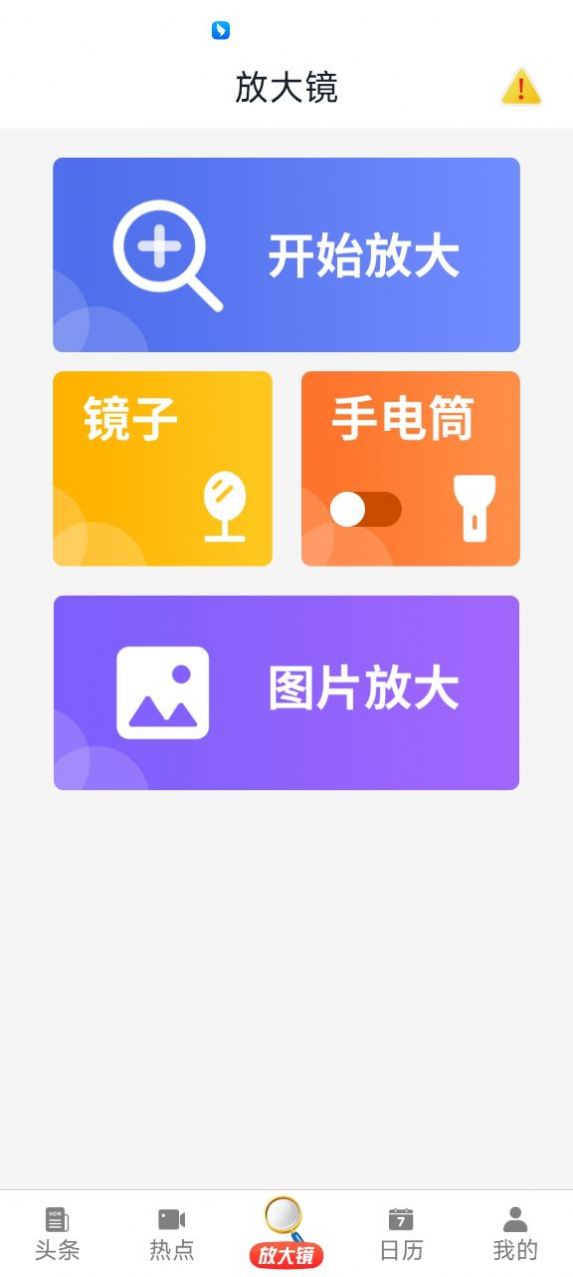 ѶAPPٷ v1.0.0ͼ2