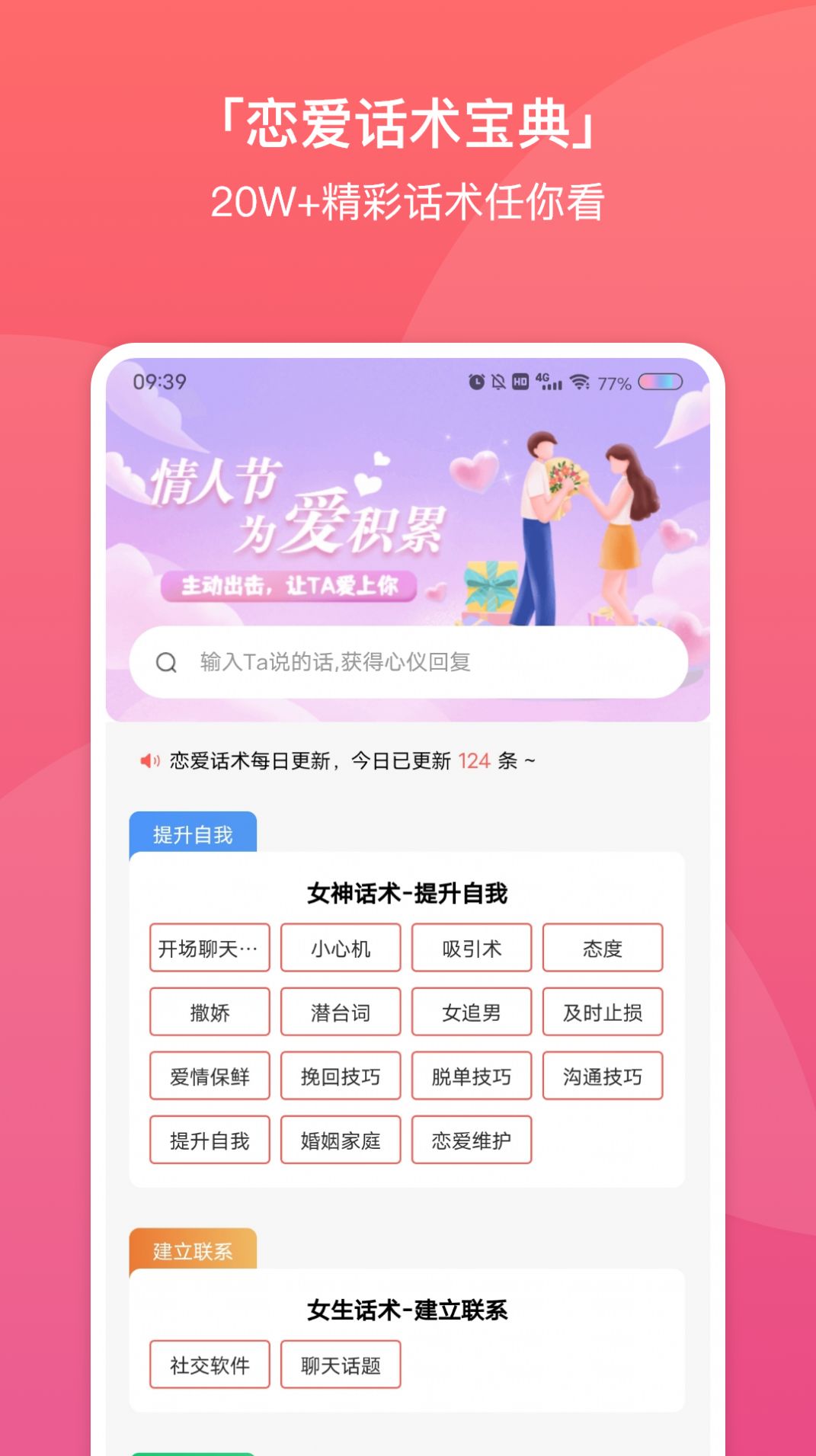 ʱȫAPP׿ v1.0.1ͼ2