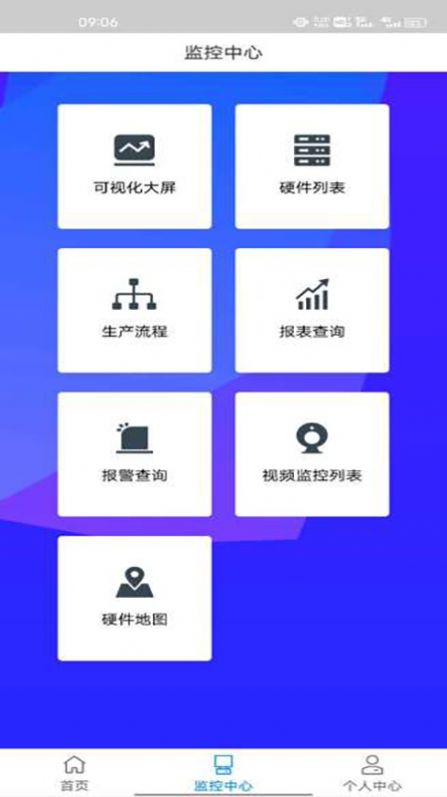 칫app° v2.8.5ͼ5