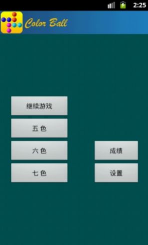 ɫ龭Ͽذװ v1.2.9ͼ1