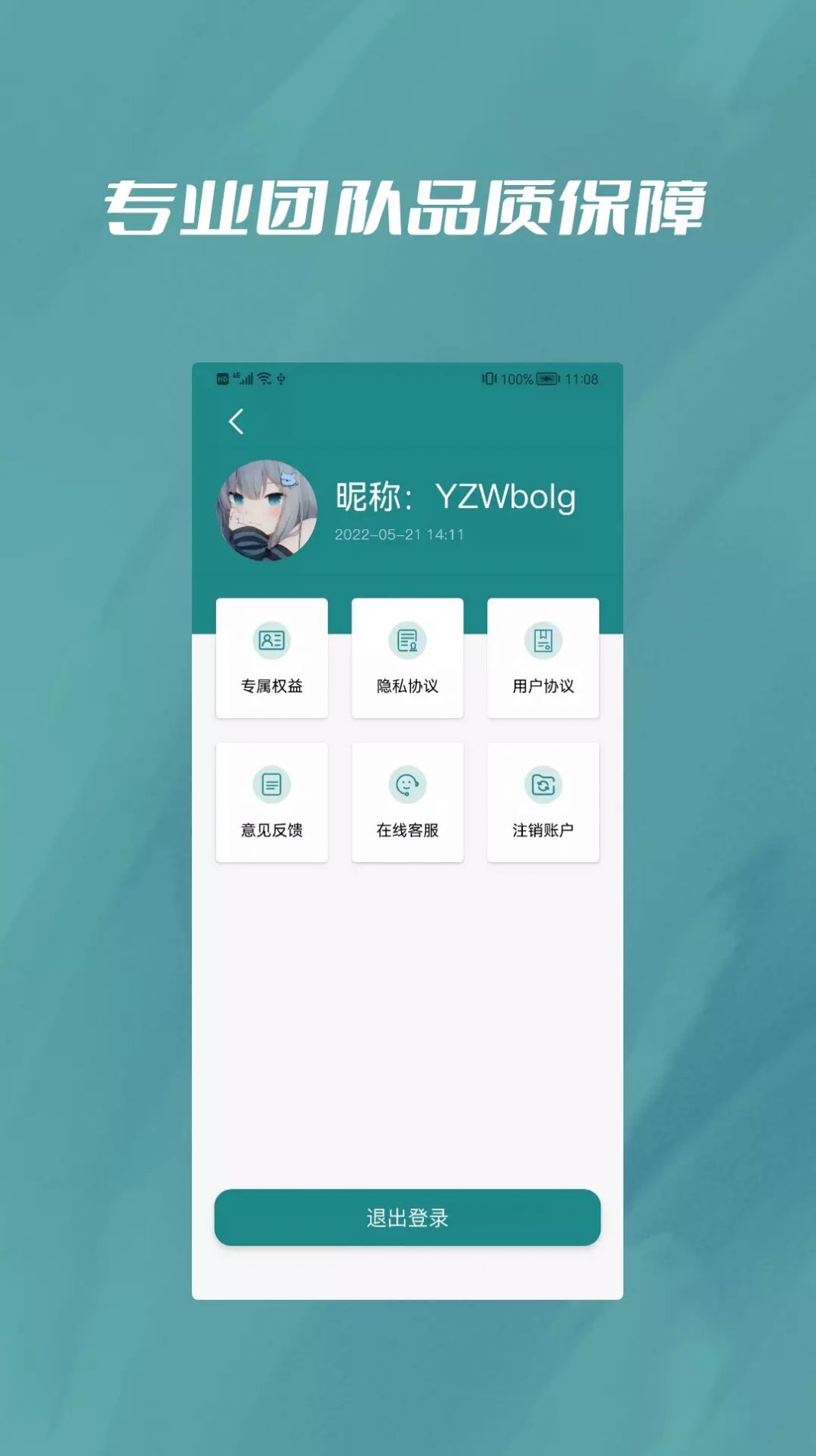 ΢ָAPPٷ° v1.0.3ͼ3