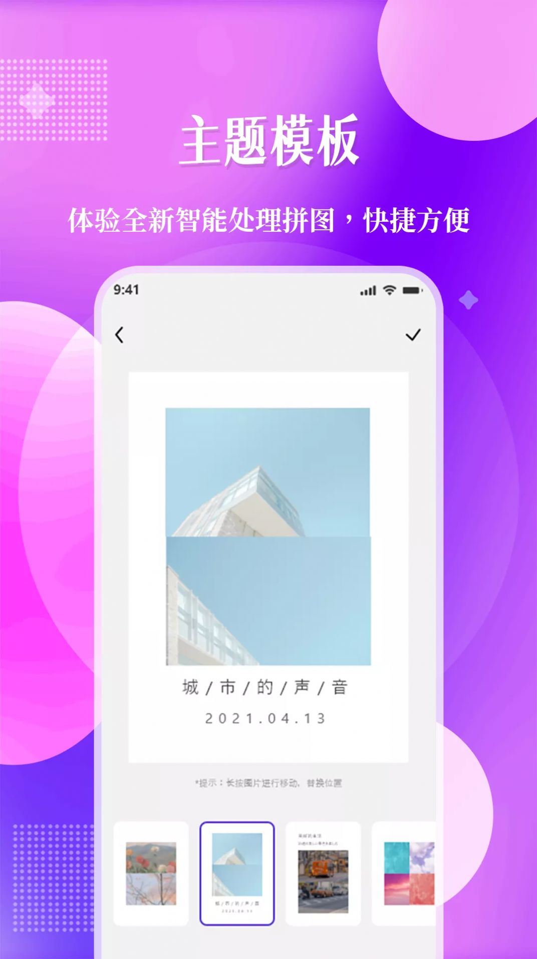 λAPP° v1.0.0ͼ2