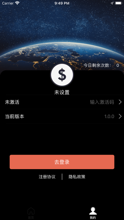 ǮƵapp v1.0.0ͼ1