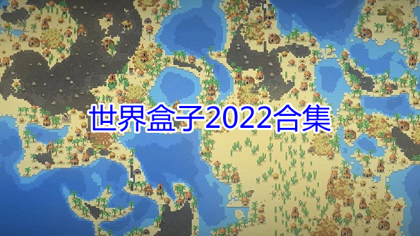 2022°_2022ٷ