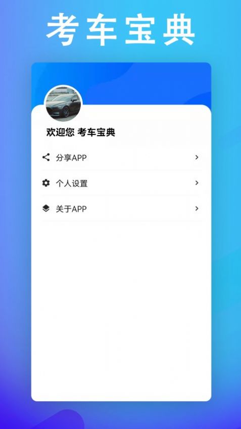 APP° v1.0.0ͼ1