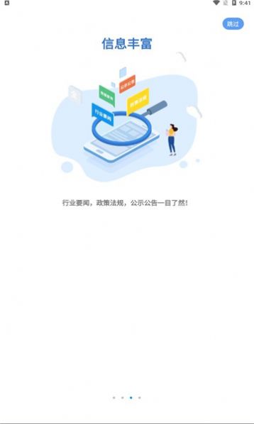 潨appiosƻ v1.0.34ͼ2