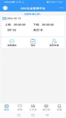 Ű칫appٷ v1.0.3ͼ2