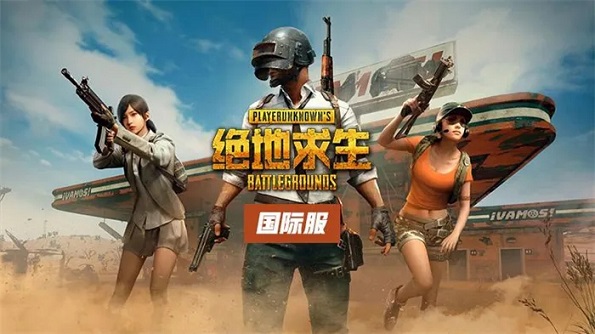 pubgmʷص_pubgmʷٷذװ