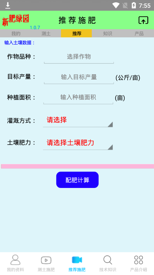 ·䷽ʩʹapp° v1.0.6ͼ2