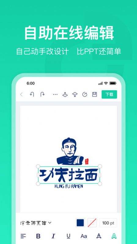 ǿapp°棨LOGOƣ v1.0.0ͼ3