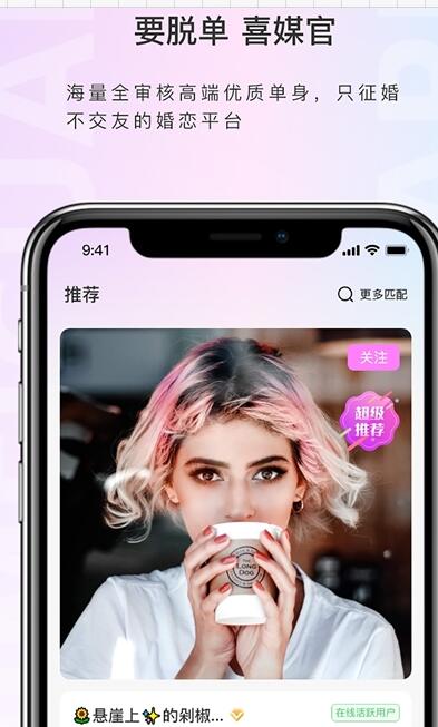 ϲýappٷ v2.3.6ͼ1