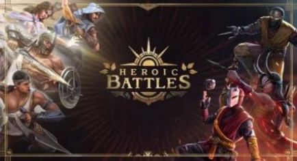 ӢµսϷİ(Heroic Battles) v0.1.5ͼ2