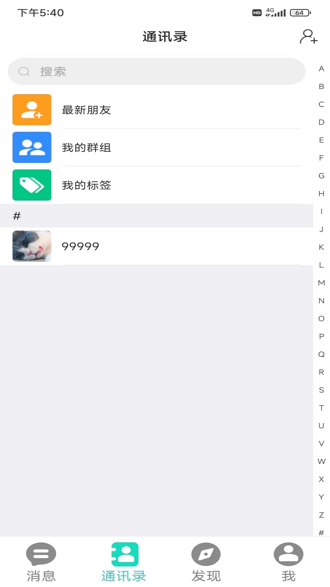 ѡͨѶapp° v1.0.7ͼ1