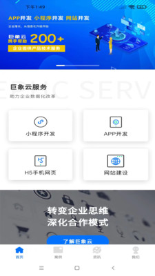 ư칫app° v1.0.0ͼ3