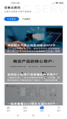 ư칫app° v1.0.0ͼ1