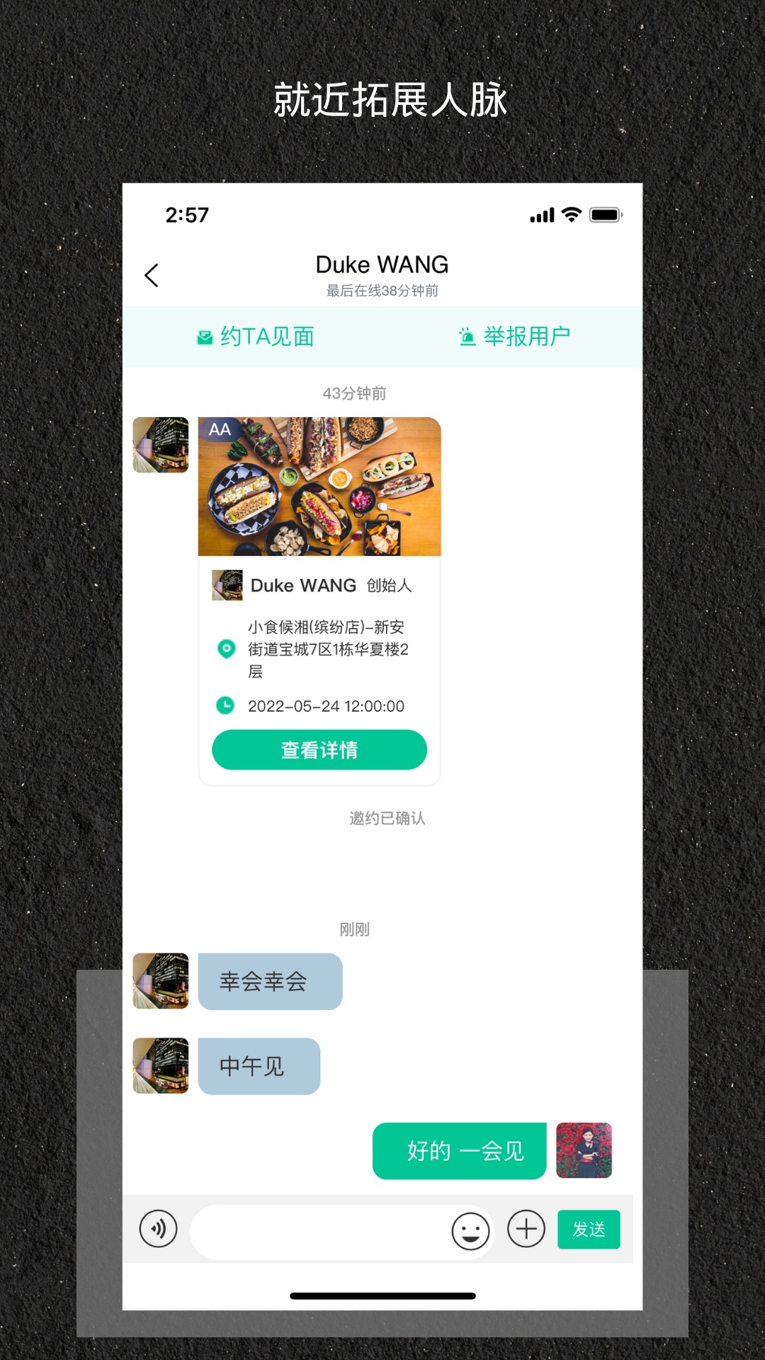 Yolineְ罻app° v1.1.2ͼ2