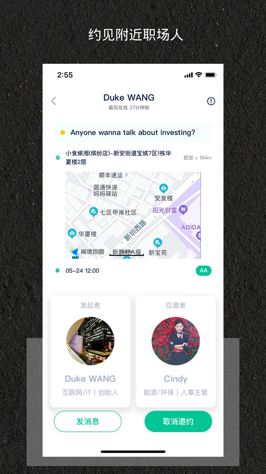 Yolineְ罻app° v1.1.2ͼ1