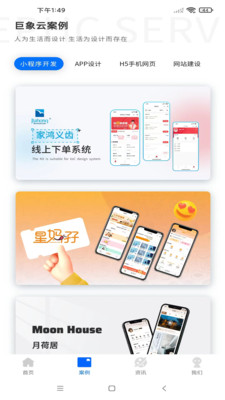 ư칫app° v1.0.0ͼ2
