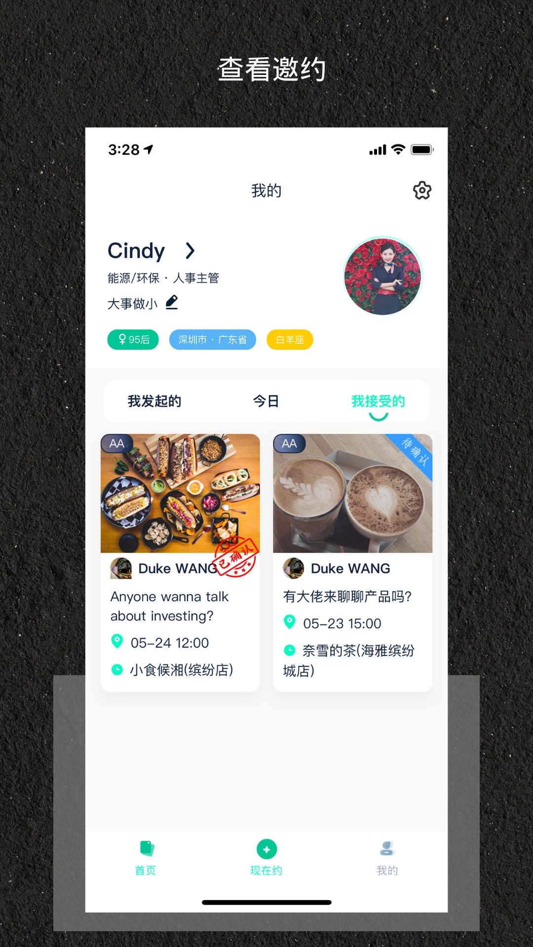 Yolineְ罻app° v1.1.2ͼ3