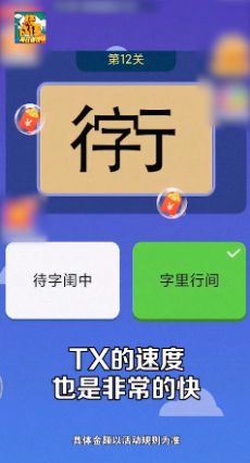 ׬Ϸ v3.7.6ͼ1