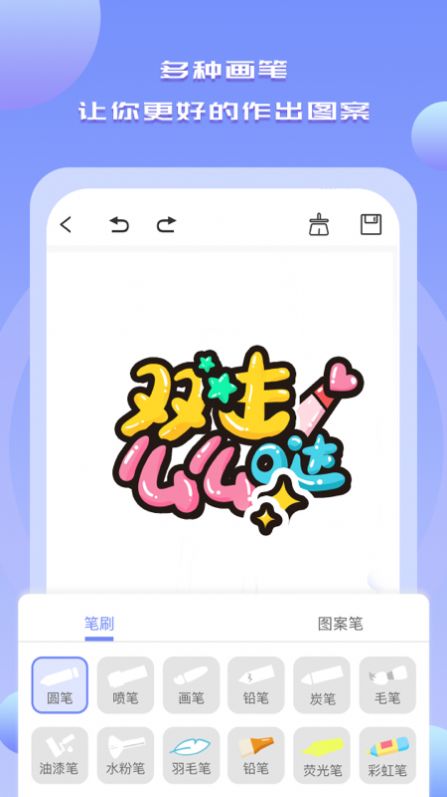 Mobile painting滭app׿ v1.0ͼ2