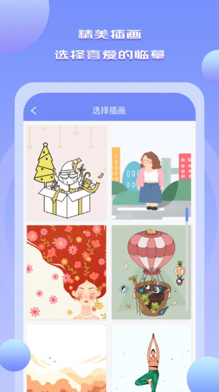 Mobile painting滭app׿ v1.0ͼ3