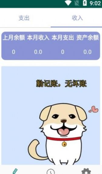 Ƽapp׿ v1.0.1ͼ1