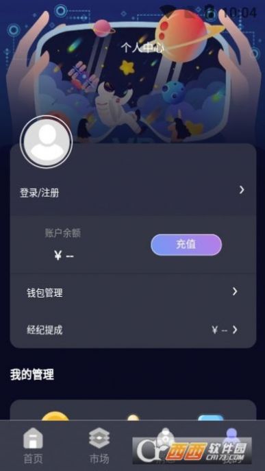Ԫapp׿ v1.2.9ͼ2