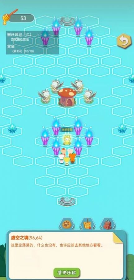 ̩Wonteddy΢Ϸٷ v0.0.6ͼ3