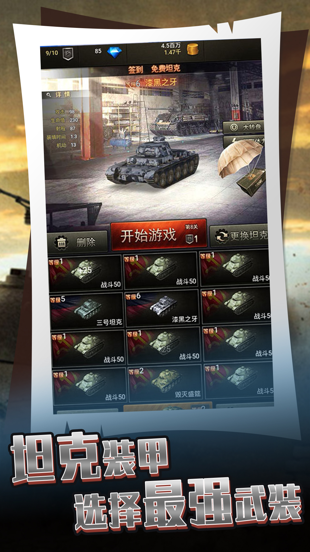 ̹˴սعٷ v1.0ͼ2