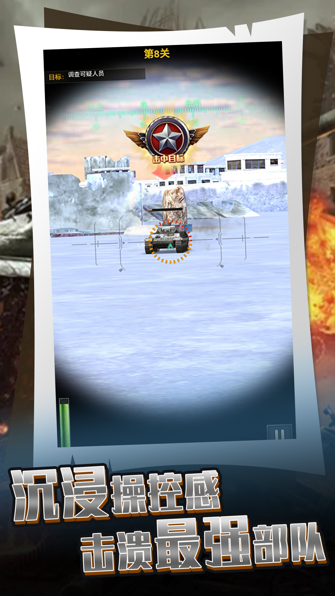 ̹˴սعٷ v1.0ͼ1