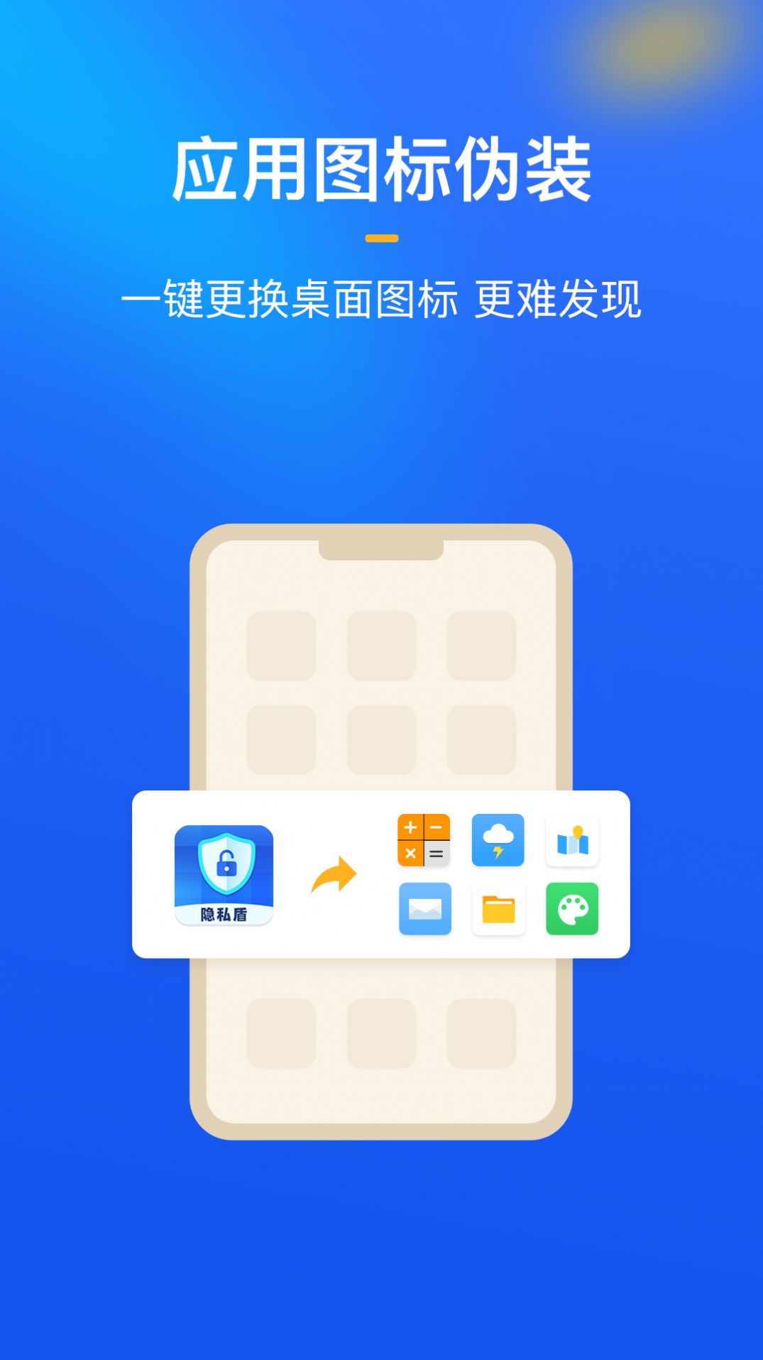 ˽appٷ v1.0ͼ1
