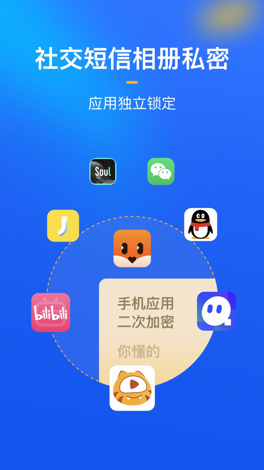 ˽appٷ v1.0ͼ2