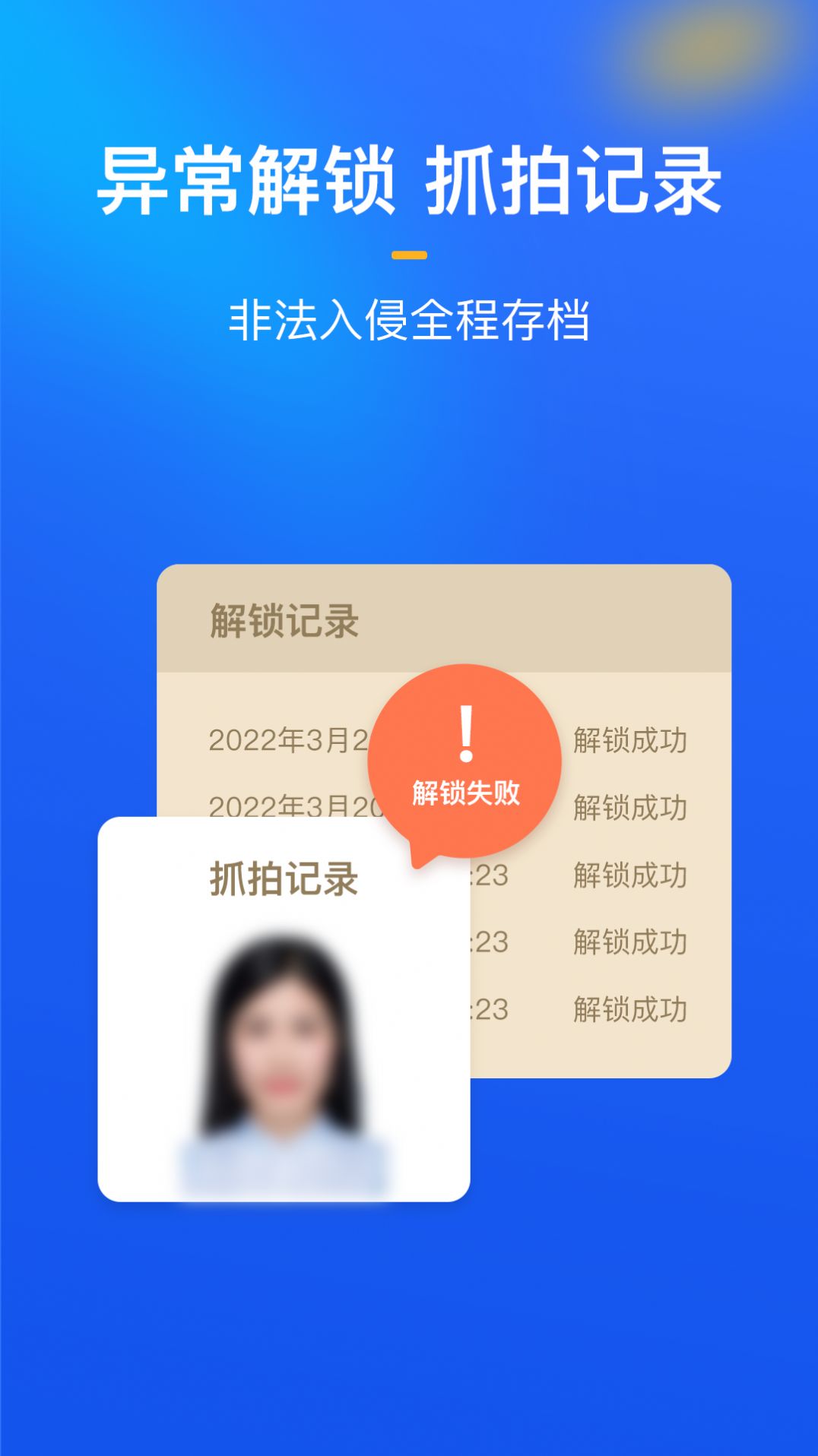 ˽appٷ v1.0ͼ3