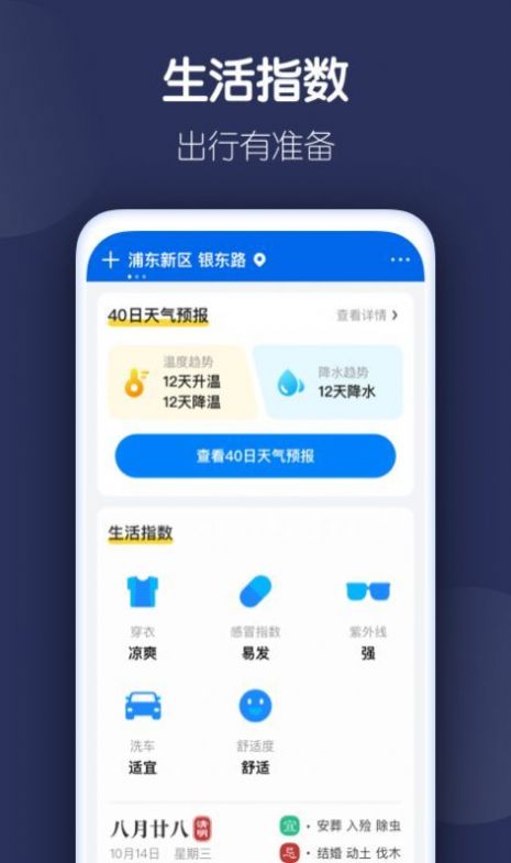 ׼Ԥappٷ v1.0.0ͼ2